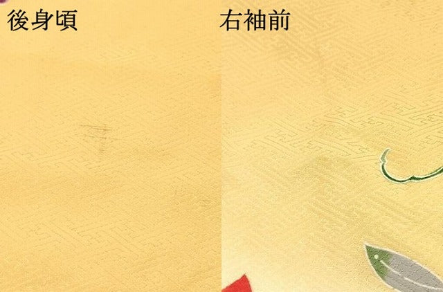 平和屋着物[]七五三　女の子　７歳　祝着　四つ身　型染　舞蝶花鳥文　暈し染め　金銀彩　逸品　DABC5479ma