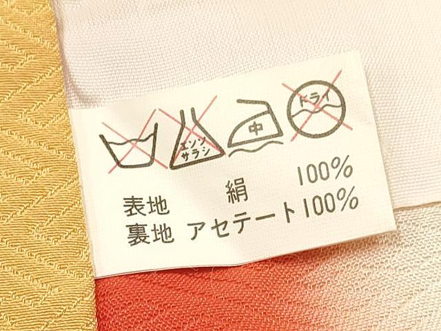 平和屋着物[]七五三　女の子　７歳　祝着　四つ身　型染　舞蝶花鳥文　暈し染め　金銀彩　逸品　DABC5479ma