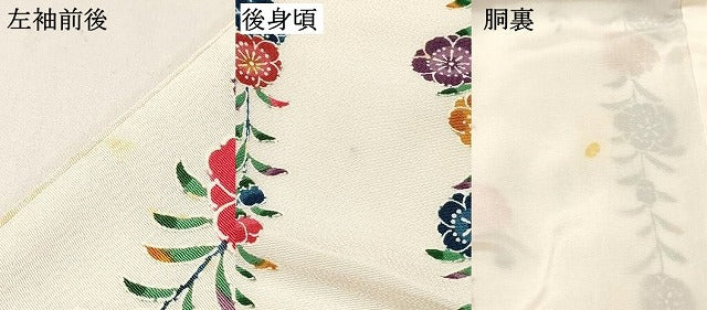 平和屋着物[]七五三 女の子 ７歳 祝着 四つ身 型染 風景花鳥文 暈し染め 逸品 DABC5483ma