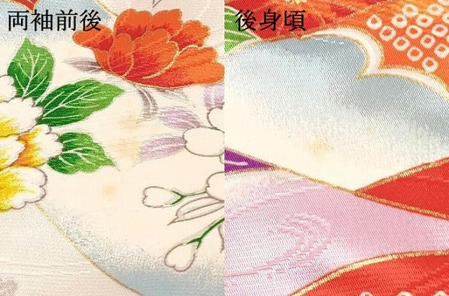 平和屋着物[]七五三　女の子　３歳　祝着　三つ身　駒刺繍　花蝶文　金彩　DABC5484ma