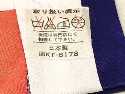 平和屋着物[]七五三　女の子　７歳　祝着　四つ身　御所車花蝶文　暈し染め　金彩　逸品　DABC5485ma