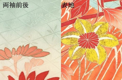 平和屋着物[]七五三　女の子　７歳　祝着　四つ身　駒刺繍　花車文　暈し染め　金彩　逸品　DABC5486ma