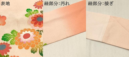 平和屋着物[]七五三　女の子　７歳　祝着　四つ身　鼓花文　暈し染め　金彩　逸品　DABC5487ma