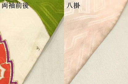 平和屋着物[]七五三　女の子　７歳　祝着　四つ身　駒刺繍　扇面御所車花文　金彩　逸品　DABC5488ma
