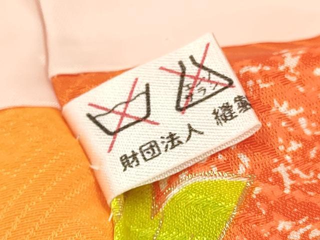 平和屋着物[]七五三　女の子　３歳　祝着　三つ身　駒刺繍　鼓花文　金彩　逸品　DABC5491ma