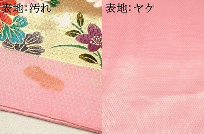 平和屋着物[]七五三　女の子　７歳　祝着　四つ身　鞠　舞蝶花車文　金銀彩　逸品　DABC5492ma