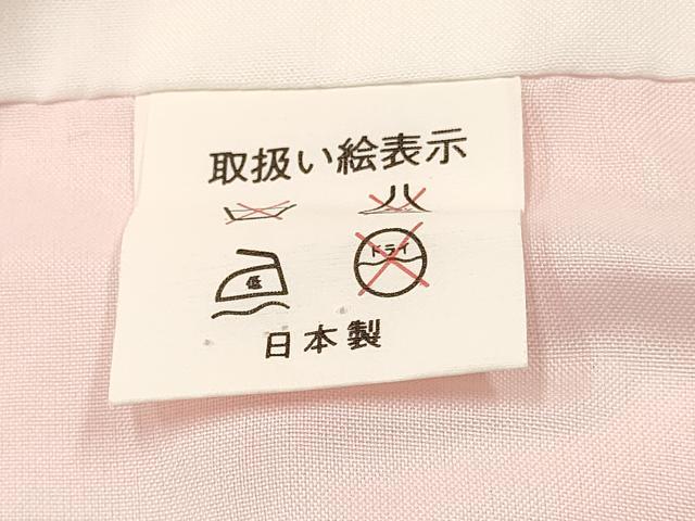平和屋着物[]七五三　女の子　７歳　祝着　四つ身　鞠　舞蝶花車文　金銀彩　逸品　DABC5492ma