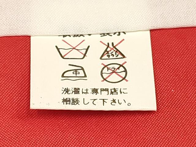 平和屋着物[]七五三　女の子　７歳　祝着　四つ身　駒刺繍　雪輪器物花文　金彩　DABC5493ma