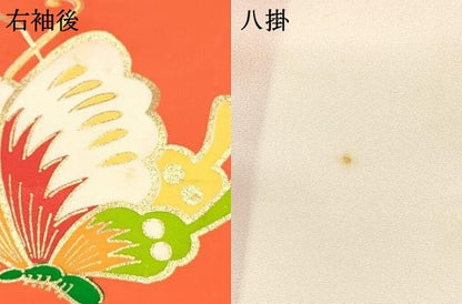 平和屋着物[]七五三　女の子　７歳　祝着　四つ身　芝舞蝶文　金彩　逸品　DABC5494ma