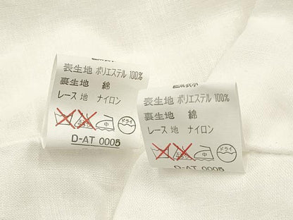 平和屋着物[]お宮参りケープ 女の子 ベビードレス ベビーセレモニー 洋装 レース 花 白色 DABC5495ma