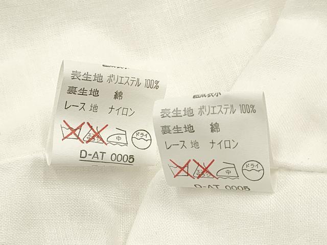 平和屋着物[]お宮参りケープ　女の子　ベビードレス　ベビーセレモニー　洋装　レース　花　白色　DABC5495ma