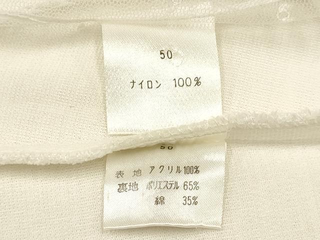 平和屋着物[]お宮参り　女の子　ベビードレス　ベビーセレモニー　洋装　レース　花　生成り色　DABC5496ma