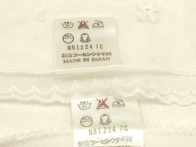 平和屋着物[]お宮参り　女の子　ベビードレス　ベビーセレモニー　洋装　レース　花　生成り色　DABC5496ma
