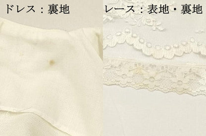 平和屋着物[]お宮参り　女の子　ベビードレス　ベビーセレモニー　洋装　レース　花　生成り色　DABC5496ma