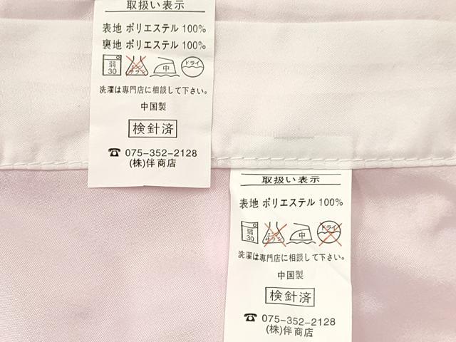 平和屋着物[]七五三　女の子　７歳　祝着　四つ身　襦袢(単衣)セット　雪輪花文　黒地　金彩　洗える着物　DABC5497ma