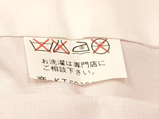 平和屋着物[]七五三　女の子　３歳　祝着　三つ身　雲取り花丸文　金彩　逸品　DABC5498ma