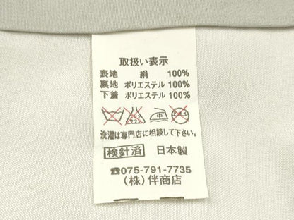 平和屋着物[]お宮参り　男の子　祝着　産着　初着　のしめ　鷹　鷲　鼓花鳥文　暈し染め　金彩　逸品　DABC5501ma