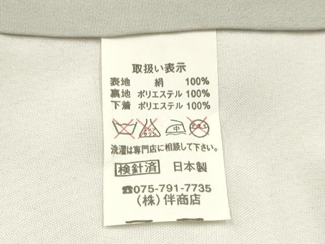 平和屋着物[]お宮参り　男の子　祝着　産着　初着　のしめ　鷹　鷲　鼓花鳥文　暈し染め　金彩　逸品　DABC5501ma
