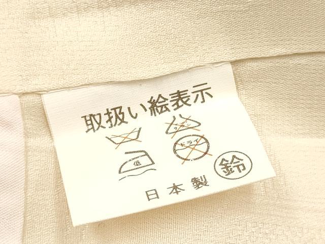 平和屋着物[]お宮参り 女の子 祝着 産着 初着 のしめ 刺繍 御所車花文 金彩 逸品 DABC5505ma