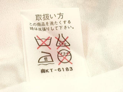 平和屋着物[]お宮参り　女の子　祝着　産着　初着　のしめ　束ね熨斗　鼓飛鶴糸車花文　暈し染め　金銀彩　逸品　DABC5506ma