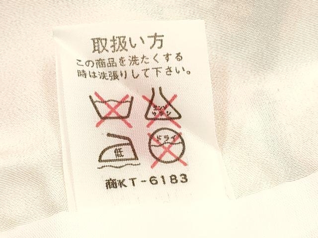 平和屋着物[]お宮参り 女の子 祝着 産着 初着 のしめ 束ね熨斗 鼓飛鶴糸車花文 暈し染め 金銀彩 逸品 DABC5506ma