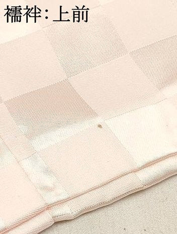 平和屋着物[]お宮参り　女の子　祝着　産着　初着　のしめ　駒刺繍　絞り　鏡裏向かい鳥花文　暈し染め　逸品　DABC5507ma