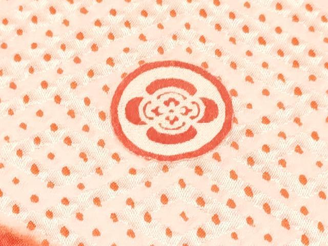 平和屋着物[]お宮参り 女の子 祝着 産着 初着 のしめ 駒刺繍 絞り 鏡裏向かい鳥花文 暈し染め 逸品 DABC5507ma