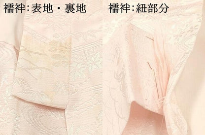 平和屋着物[]お宮参り　女の子　祝着　産着　初着　のしめ　折り鶴　鞠花文　暈し染め　金銀彩　逸品　DABC5508ma