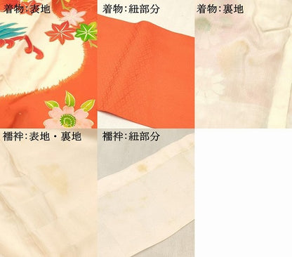 平和屋着物[]お宮参り　女の子　祝着　産着　初着　のしめ　刺繍　立波飛鶴花文　金銀彩　逸品　DABC5509ma