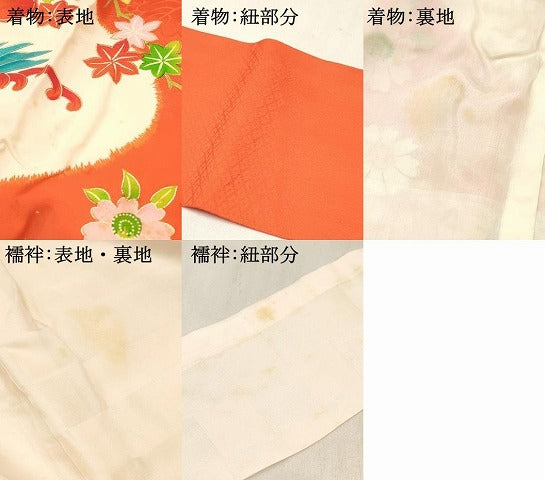 平和屋着物[]お宮参り　女の子　祝着　産着　初着　のしめ　刺繍　立波飛鶴花文　金銀彩　逸品　DABC5509ma