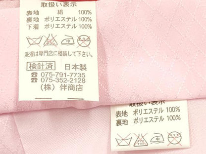 平和屋着物[]お宮参り　女の子　祝着　産着　初着　のしめ　刺繍　鞠花文　暈し染め　金銀彩　逸品　未使用　DABC5511ma
