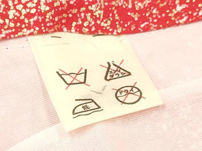 平和屋着物[]お宮参り 女の子 祝着 産着 初着 のしめ 御所車花文 暈し染め 金彩 逸品 DABC5512ma