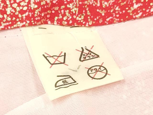 平和屋着物[]お宮参り 女の子 祝着 産着 初着 のしめ 御所車花文 暈し染め 金彩 逸品 DABC5512ma