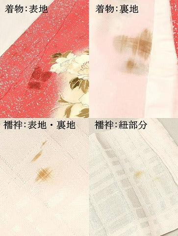 平和屋着物[]お宮参り 女の子 祝着 産着 初着 のしめ 御所車花文 暈し染め 金彩 逸品 DABC5512ma