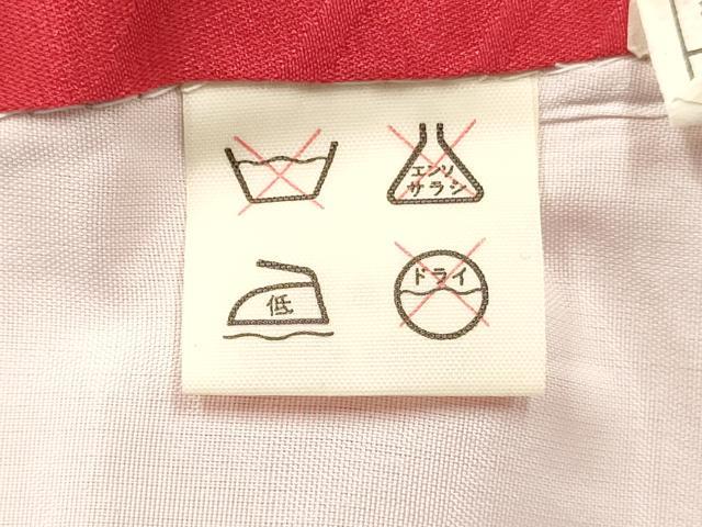 平和屋着物[]お宮参り　女の子　祝着　産着　初着　のしめ　駒刺繍　御所車飛鶴花文　暈し染め　金銀彩　逸品　DABC5515ma