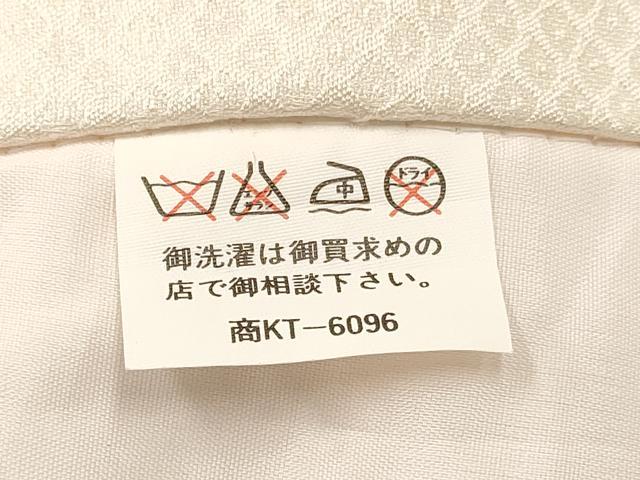 平和屋着物[]お宮参り　女の子　祝着　産着　初着　のしめ　駒刺繍　鞠花車文　金彩　逸品　DABC5516ma