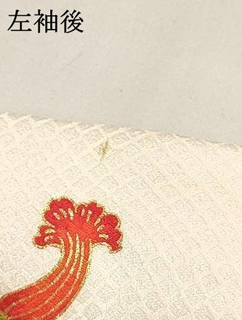 平和屋着物[]お宮参り 女の子 祝着 産着 初着 のしめ 駒刺繍 鞠花車文 金彩 逸品 DABC5516ma