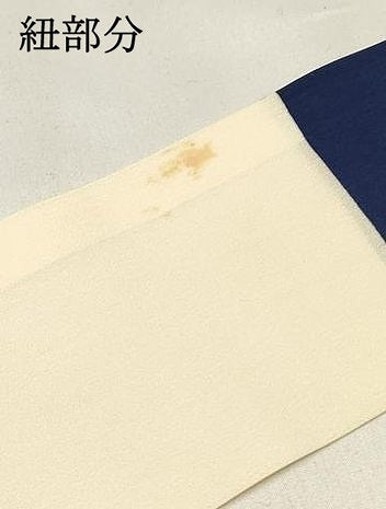 平和屋着物[]お宮参り　男の子　祝着　産着　初着　のしめ　鷹　鷲　兜　金彩　逸品　DABC5518ma