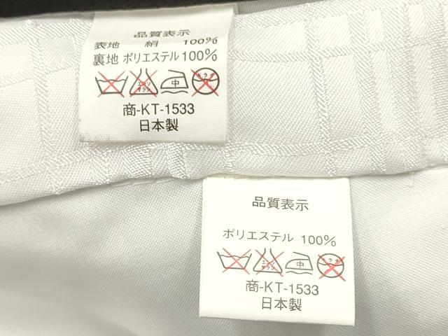 平和屋着物[]お宮参り　男の子　祝着　産着　初着　のしめ　龍　兜　打ち出の小槌　扇面松文　暈し染め　金彩　逸品　DABC5519ma