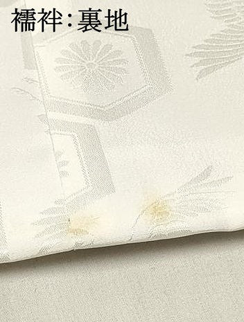 平和屋着物[]お宮参り　男の子　祝着　産着　初着　のしめ　龍　兜　矢羽松文　暈し染め　金彩　逸品　DABC5520ma