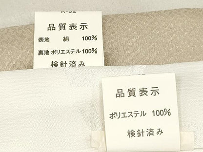 平和屋着物[]お宮参り　男の子　祝着　産着　初着　のしめ　龍　兜　矢羽松文　暈し染め　金彩　逸品　DABC5520ma