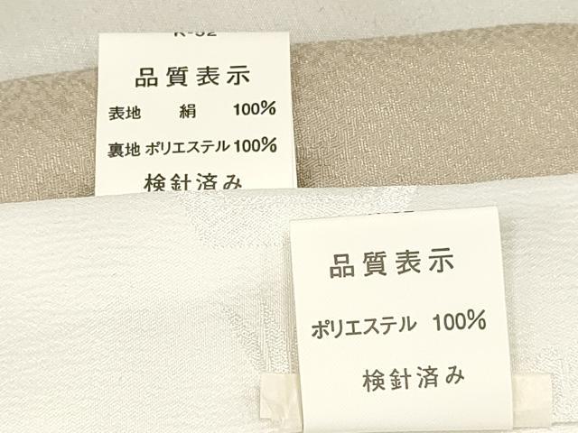 平和屋着物[]お宮参り　男の子　祝着　産着　初着　のしめ　龍　兜　矢羽松文　暈し染め　金彩　逸品　DABC5520ma
