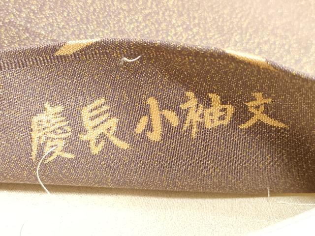 平和屋着物◎綴れ　太鼓柄袋帯　唐織　慶長小袖文　金銀糸　正絹　逸品　DABC5521xg