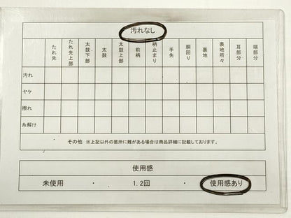 平和屋着物◎西陣　全通柄袋帯　霞文　金糸　正絹　逸品　DABC5524xg