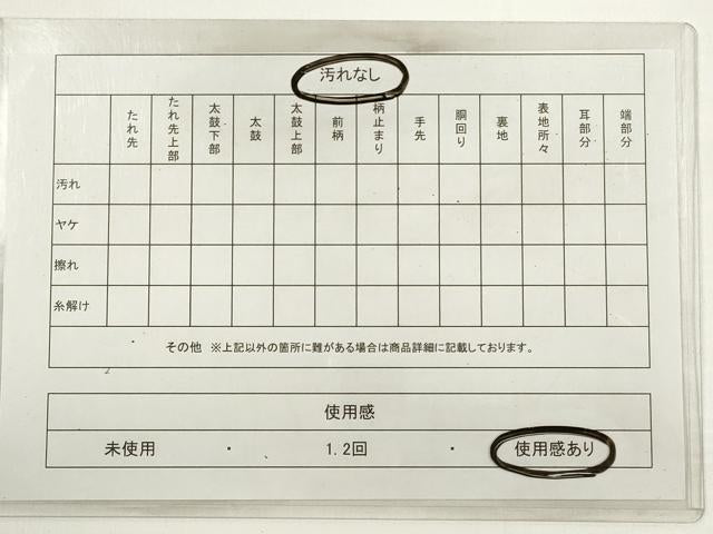 平和屋着物◎西陣　全通柄袋帯　霞文　金糸　正絹　逸品　DABC5524xg