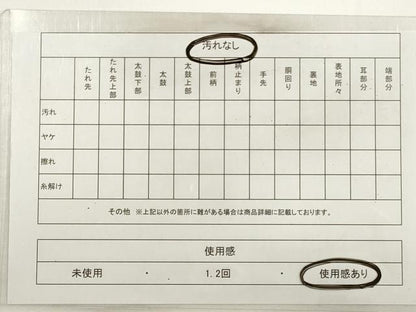 平和屋着物◎両面　全通柄袋帯　斜縞　金銀糸　正絹　逸品　DABC5530xg