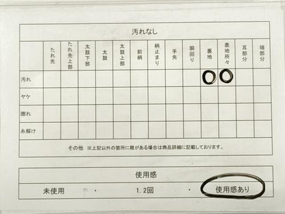 平和屋着物◎六通柄袋帯　唐織　孔雀羽根文　銀糸　正絹　逸品　DABC5531xg