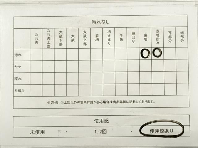平和屋着物◎六通柄袋帯　唐織　孔雀羽根文　銀糸　正絹　逸品　DABC5531xg