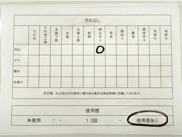 平和屋着物◎六通柄袋帯 流水文 金銀糸 正絹 逸品 DABC5532xg