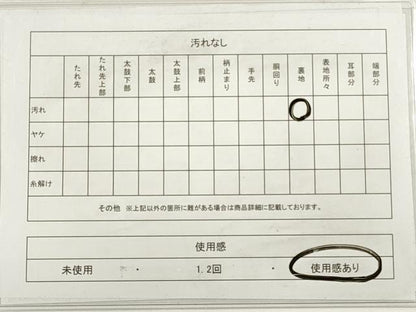 平和屋着物◎六通柄袋帯　唐織　乙女ごころ　地紙花鳥文　金銀糸　正絹　逸品　DABC5533xg